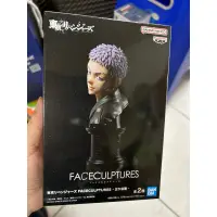 在飛比找蝦皮購物優惠-日版 Banpresto 東京復仇者 FACECULPTUR