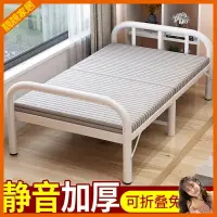 在飛比找樂天市場購物網優惠-150公分寬折疊床 單人床 雙人床架 家用床架 雙人床 便攜