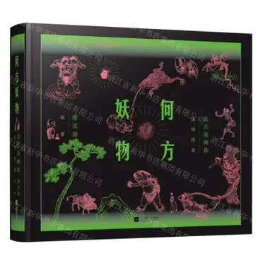 點石齋的價格推薦- 2026年07月|飛比價格