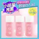 【SHILLS舒兒絲】很耐曬超清爽美白寶貝溫和防曬乳SPF50+★★★★3入(物理防曬/小明星大跟班推薦)