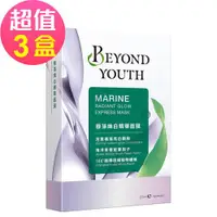 在飛比找ETMall東森購物網優惠-Beyond Youth極藻煥白精華面膜(4片/盒)x3盒