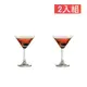 【Ocean】公爵夫人馬丁尼杯-210ml-2入《拾光玻璃》酒杯 玻璃杯
