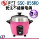 3人份 尚朋堂養生不鏽鋼電鍋 SSC-055RD / SSC055RD