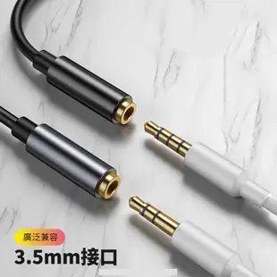 倍思 3.5mm耳機插孔 轉USB-C轉接器 轉接線 音頻轉接 Type-C轉接器 音樂轉接 耳機轉接 V19