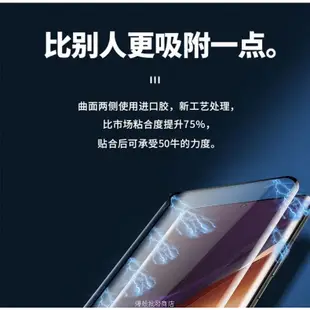 曲面全膠玻璃貼 指紋解鎖 適用OPPO reno8T 6pro find x7ultra x6 x5 pro保護貼