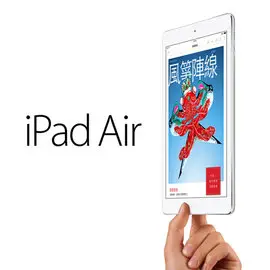 Apple iPad Air Wi-Fi+Cellular 128G (太空灰 / 銀色)