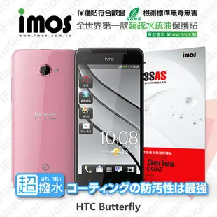 【愛瘋潮】HTC Butterfly 蝴蝶機 iMOS 3SAS 防潑水 防指紋 疏油疏水 螢幕保護 (8.6折)