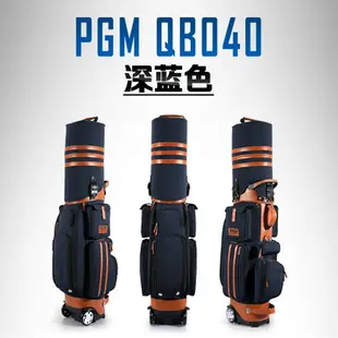 免運 廠家直供 GOLF BAG 高爾夫球包 硬殼帶拖輪配密碼航空包 批發 雙十一購物節