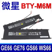 在飛比找松果購物優惠-MSI 微星 BTY-M6M 電池 WS66 10TMT-2