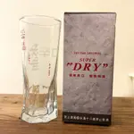 ASAHI SUPER DRY 幾何啤酒杯 朝日啤酒杯 玻璃杯 水杯 200ML 波蘭製造 幾何款