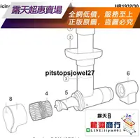 在飛比找露天拍賣優惠-★超惠★商行飛利浦搾汁機 HR1932 出汁口 推杆 托盤 