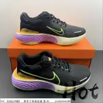 HOT NIKE ZOOMX INVINCIBLE RUN FK 2 黑綠紫 針織 緩震 慢跑鞋 DH5425-004