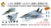 YZM Model YZ-049B 1/350 GRUMMAN F-I4A/B/D TOMCAT CARRIER-BORNE FIGHTER(3pcs)