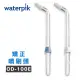 【美國Waterpik】沖牙機 矯正噴刷頭OD-100E 2入組(適用WP100/WP260/WP300/WP450/WP562/WP660/WP672/WP900)