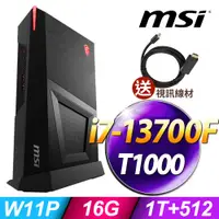 在飛比找PChome24h購物優惠-MSI Trident3 13TC-058TW (i7-13