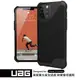 UAG iPhone 12 Pro Max 耐衝擊保護殼-極簡黑