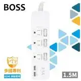 在飛比找遠傳friDay購物優惠-BOSS 4開3插3P高溫斷電USB 3.1A延長線 1.5