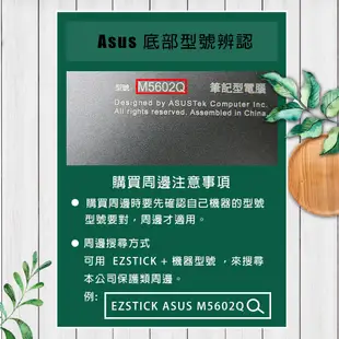 【Ezstick】ASUS VivoBook S16X M5602 M5602QA 三合一超值防震包組 (15W-S)