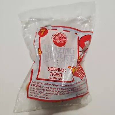 1994 Amazing Wildlife McDonalds Happy Meal Toy Plush - Siberian Tiger #7 ~SEALED