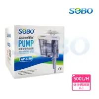 在飛比找momo購物網優惠-【SOBO 松寶】超薄掛壁式過濾器L+除油膜(最大出水量50