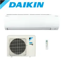 在飛比找鮮拾優惠-【DAIKIN 大金】一對一分離式變頻冷暖氣(RXV71UV