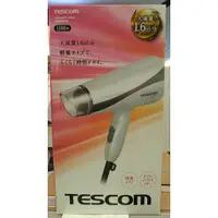 在飛比找蝦皮購物優惠-TESCOM~大風量負離子吹風機~TID456TW