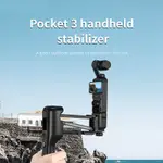 兼容 OSMO DJI POCKET3 手持避震器穩定步進運動相機防抖配件