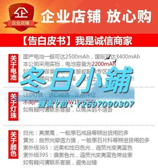 鑒定燈超亮打燈25W照翡翠玉石手電強光專業鑒寶古玩石頭鑒定專用USB充電