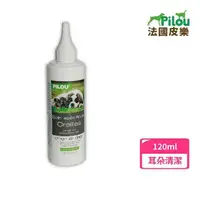 在飛比找momo購物網優惠-【Pilou 法國皮樂】草本耳朵舒緩清潔液 120ml