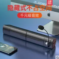 在飛比找蝦皮購物優惠-新品#Sony/索尼電腦音響臺式家用小音箱多媒體藍牙筆記本影