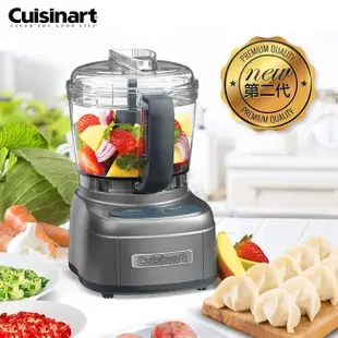 【Cuisinart 美膳雅】4杯迷你食物處理機/調理機 ECH-4GMTW (7.7折)