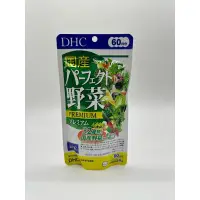 在飛比找蝦皮購物優惠-現貨！日本正品 DHC 蔬菜錠 60日240粒