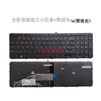 在飛比找Yahoo!奇摩拍賣優惠-黑色英文 帶背光規格鍵盤 HP Probook 450 G3