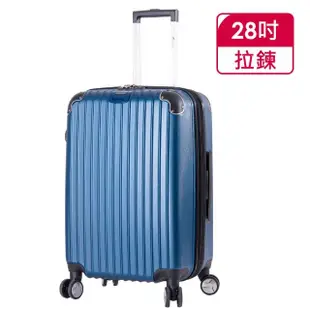 【DF Travel】升級版多彩記憶玩色硬殼可加大閃耀鑽石紋28吋行李箱-共8色
