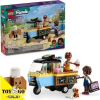 在飛比找蝦皮商城優惠-樂高LEGO FRIENDS 行動麵包餐車 玩具e哥 426