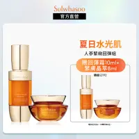 在飛比找momo購物網優惠-【Sulwhasoo 雪花秀】滋陰蔘緊緻回彈組(滋陰蔘回彈霜