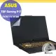 【Ezstick】ASUS FX707 FX707ZE FX707ZM 靜電式筆電LCD液晶螢幕貼 (可選鏡面或霧面)