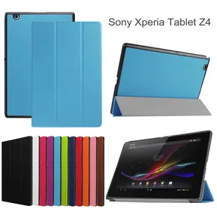 適用索尼SONY Xperia Z4 Tablet平板電腦皮套 sony Z4休眠保護套