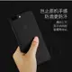 Benks 簡約輕薄 手機殼 手機保護殼 保護套 磨砂 for Iphone7//iphone8/se2/se3