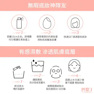 雅漾 Avene 舒護活泉水 50ml / 150ml / 300ml 多款容量自由配【巴黎丁】