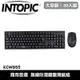 【30入組】INTOPIC 廣鼎 KCW955 無線防潑鍵盤滑鼠組 中文