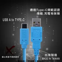 在飛比找樂天市場購物網優惠-Xmart Type C 2米 傳輸線/充電線 ASUS Z