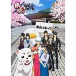 銀魂 後祭り2023（初回限定版）BD DVD 日本進口版