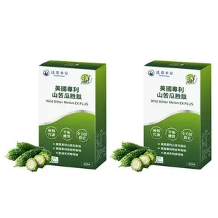 達摩本草山苦瓜胜肽植物膠囊60粒 X 2入