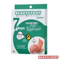 在飛比找蝦皮商城優惠-【日本Beauty Foot 】去角質足膜大尺寸 (30ml