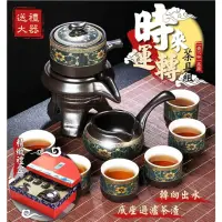 在飛比找momo購物網優惠-【Nick Shop】時來運轉茶具禮盒組-1壺6杯1底座(1