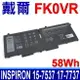 DELL FK0VR 58Wh 電池 07KRV 293F1 M69D0 Latitude 5330 5430 5530 7330 7530 7430 2-in-1 P136G P136G002