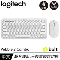 在飛比找樂天市場購物網優惠-Logitech 羅技 Pebble2 Combo 無線藍牙