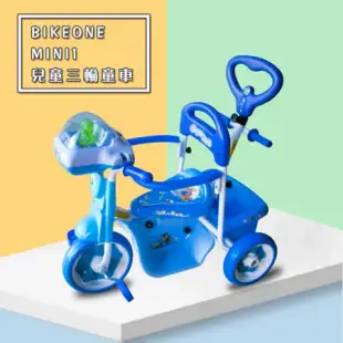 BIKEONE MINI1 12吋音樂兒童三輪車腳踏車 音樂寶寶三輪自行車 多功能親子後控可推騎三輪車 輕便寶寶手推車童車