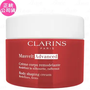 【CLARINS】比基尼美體霜